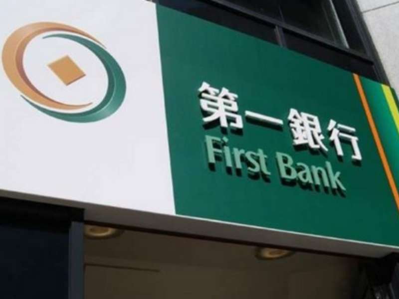Ngân hàng First-Commercial Bank-CN TP Hà Nội tuyển nhân viên